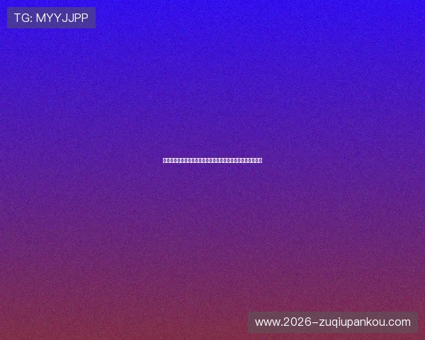 多米体育直播为用户提供多角度观看世界杯比赛的高清直播体验