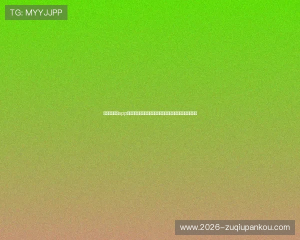 斗球体育直播app最新下载教程带你快速掌握世界杯直播观看技巧全方位赛事报道