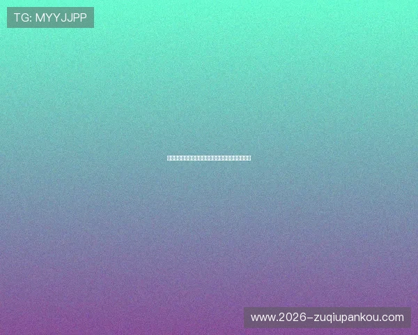 星空体育线上官网：全面介绍平台功能与最新赛事资讯